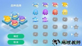 鱼虾传说 v1.0.0 安卓版 1