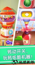 宝宝冰淇淋工厂官方版 v9.34.20.00 安卓版 3