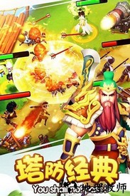 塔防三国志腾讯版 v4.2.4 安卓版 1