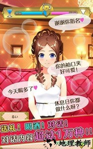 星夜佳人物语3最新版 1.0.0 安卓汉化版 2