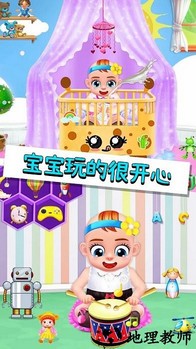 妈妈照顾新生儿手机版 v1.0 安卓版 1