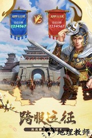 我在大清当皇帝三星手游版 v5.6.2.0 安卓版 1