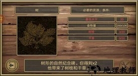疯狂老鼠公园模组版 v1.0.3 安卓版 2
