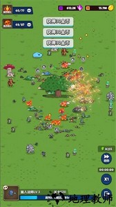 转生勇者建立帝国手游 v1.8 安卓版 1