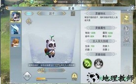 御龙弑天之昆仑剑歌 v2.13.0 安卓版 2