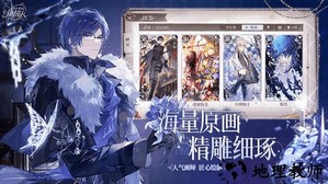 时空中的绘旅人网易版 v1.0.16 官方安卓版 2