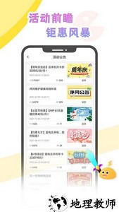 雷电云社区手机版 v1.1.0 安卓吧 1