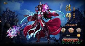 盛世皇城灭神单职业版 v2.0 安卓版 3