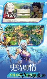 圣剑联盟百度版本 v1.1.300  安卓版 3