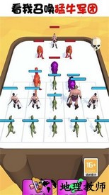 合体对决免广告版 v1.2.0 安卓版 2