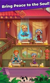 水疗沙龙手机版 v0.54 安卓版 0