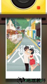 旅行串串华为版 v1.0.23 安卓版 0