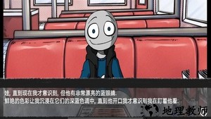 甜甜恋爱大作战游戏 v1.00 安卓版 1