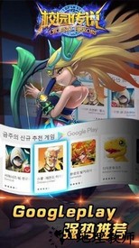 校园传说手游 v1.001 安卓版 0