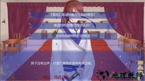四生陵手游 v0.7 安卓版 3