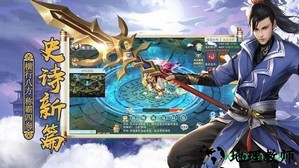 六界之门星耀版 v1.0.20242 安卓版 1