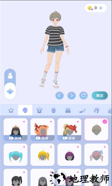 樱之次元联机版官方正版 v1.3.65 安卓版 3