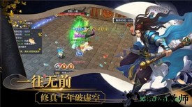 刀剑奇缘录最新版 v1.0.1 安卓版 1