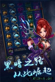 恶魔猎手页游 v1.0 官方版 2