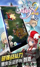 刀剑少女2九游渠道服 v1.0.8 安卓版 0