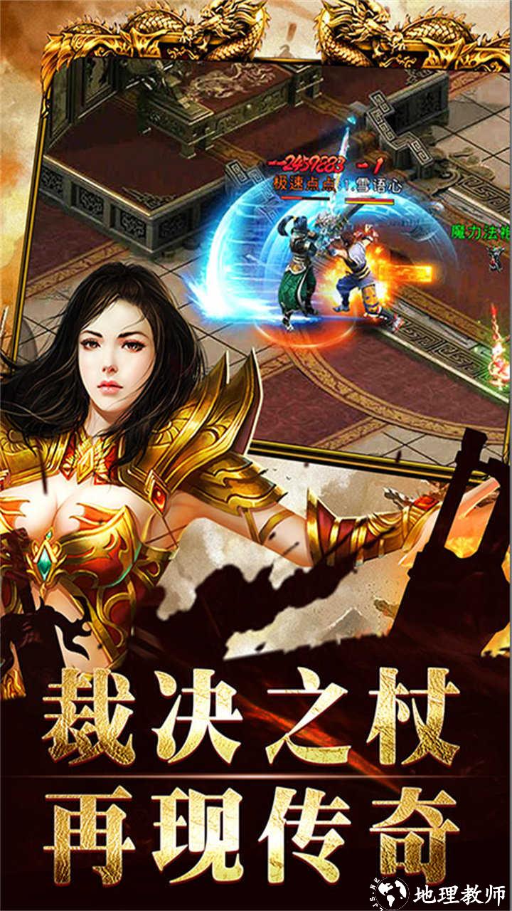 狂斩176大极品截图