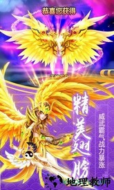仙道西游官方版 v1.1.17.26 安卓免费版 2
