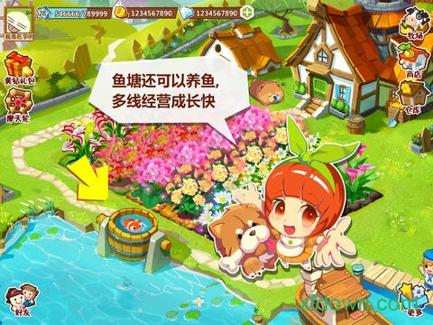 qq农场最新版本2023 v3.6.7 安卓官方正版 2