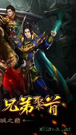 逍遥决神途变态版 v2.0 安卓版 0
