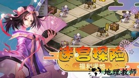 幻梦仙姬红包版福利 v2.4.2 安卓版 3