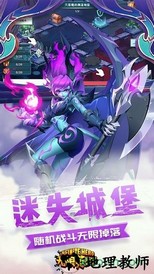 无限英雄最新版 v1.1.0 安卓版 0