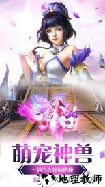 斗罗仙尊 v5.9.0 安卓版 1