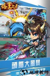 塔王之王i9133版本 v1.18.82 安卓版 2