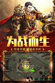 海魂bt版 v1.0.1 安卓版 2