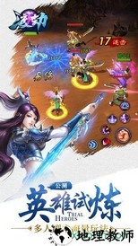 渡劫星耀版 v1.0.0 安卓版 1