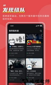 开黑啦官方版 v1.34.1 安卓版 1
