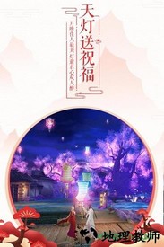 古剑诛仙 v5.9.0 安卓版 0