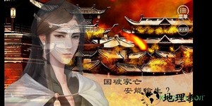 拂乱桃花游戏 v2020.06.12.16 安卓版 1