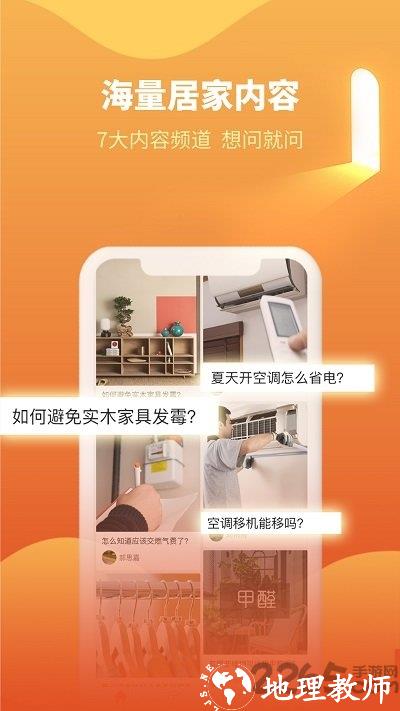 e城e家燃气缴费平台 v6.2.8 安卓最新版 3
