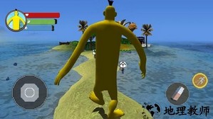 憨憨孤岛求生手机版 v1.0 安卓版 3