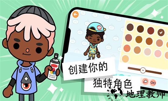 托卡世界海绵宝宝最新版 v1.70 安卓版 0