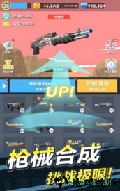 枪王射击百度版 v1.0.0 安卓版 2