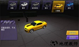 车祸真实模拟游戏 v1.0.5 安卓版 0