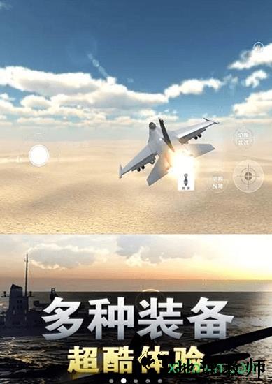 太空冒险王九游版 v1.0.1安卓版 2
