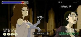 蔷薇与椿 v1.0.1 安卓版 2