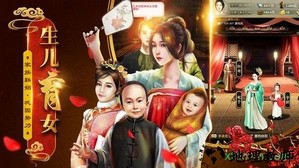 锦绣江山手游 v2.1.0.0 安卓版 0
