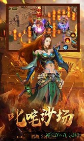 热血传说之复古区 v1.7 安卓版 2