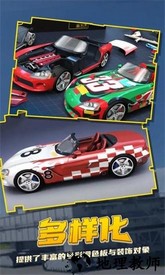 我的建造世界手机版 v0.6.0 安卓版 3