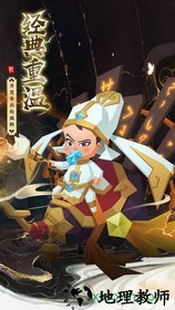 楚汉秦唐测试服 v2.2.0 安卓版 1