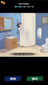 真实电子监控解谜游戏 v1.0 安卓版 0