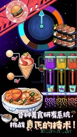 星球美食塔手游 v1.6 安卓版 2